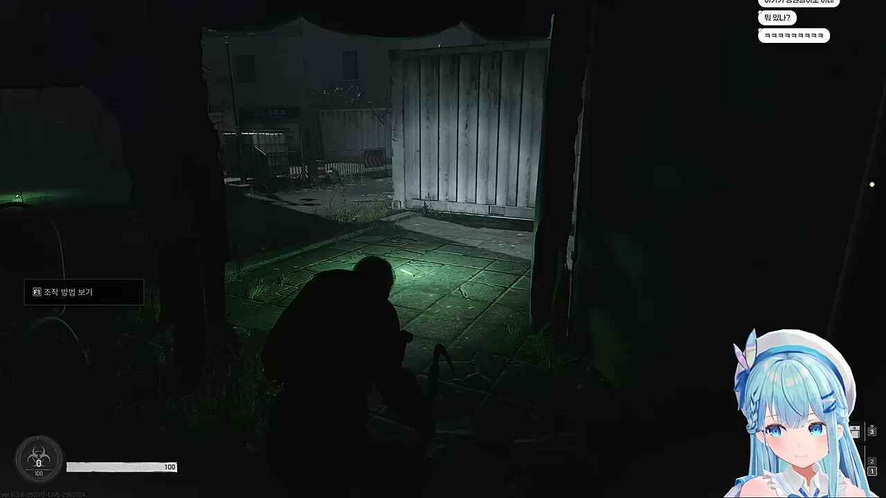 도네 소리에 놀라는 아가 ㅋㅋㅋㅋ