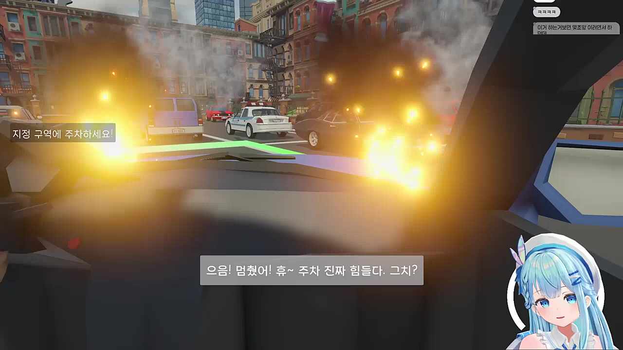 불타는 차 ㅋㅋㅋㅋ
