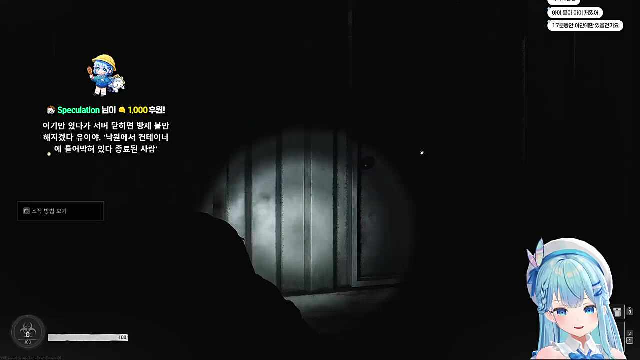 (아직 튜토리얼이다)