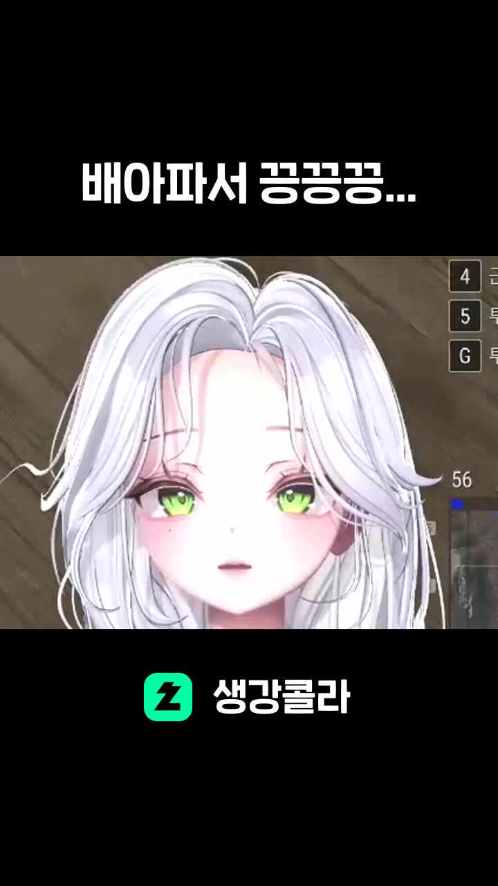 배아파서 끙끙끙...
