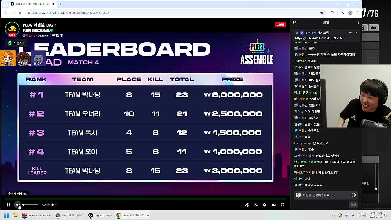 상금600+300 성공!