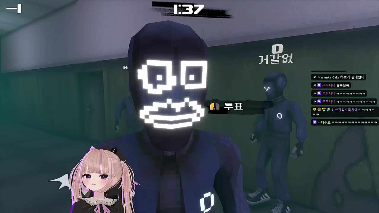 돌아온 업보 청산