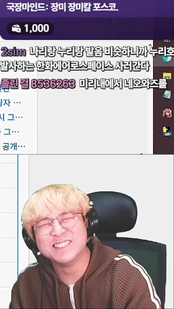 국장전사들의 선택은 포스코다