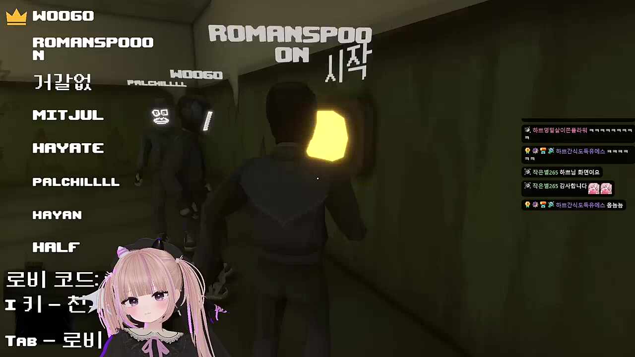 누가 쩝쩝거려?!