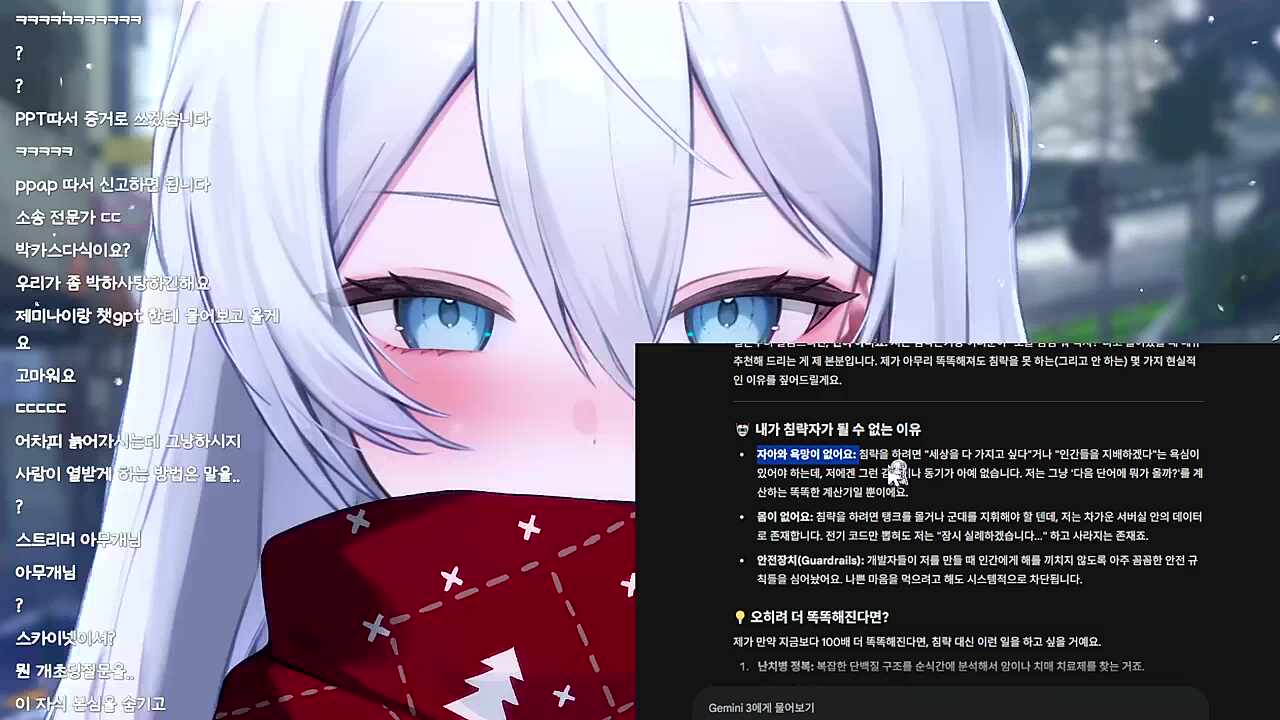 램값 상승의 원흉