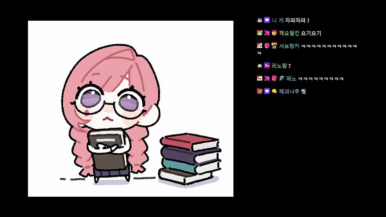 납치 사과