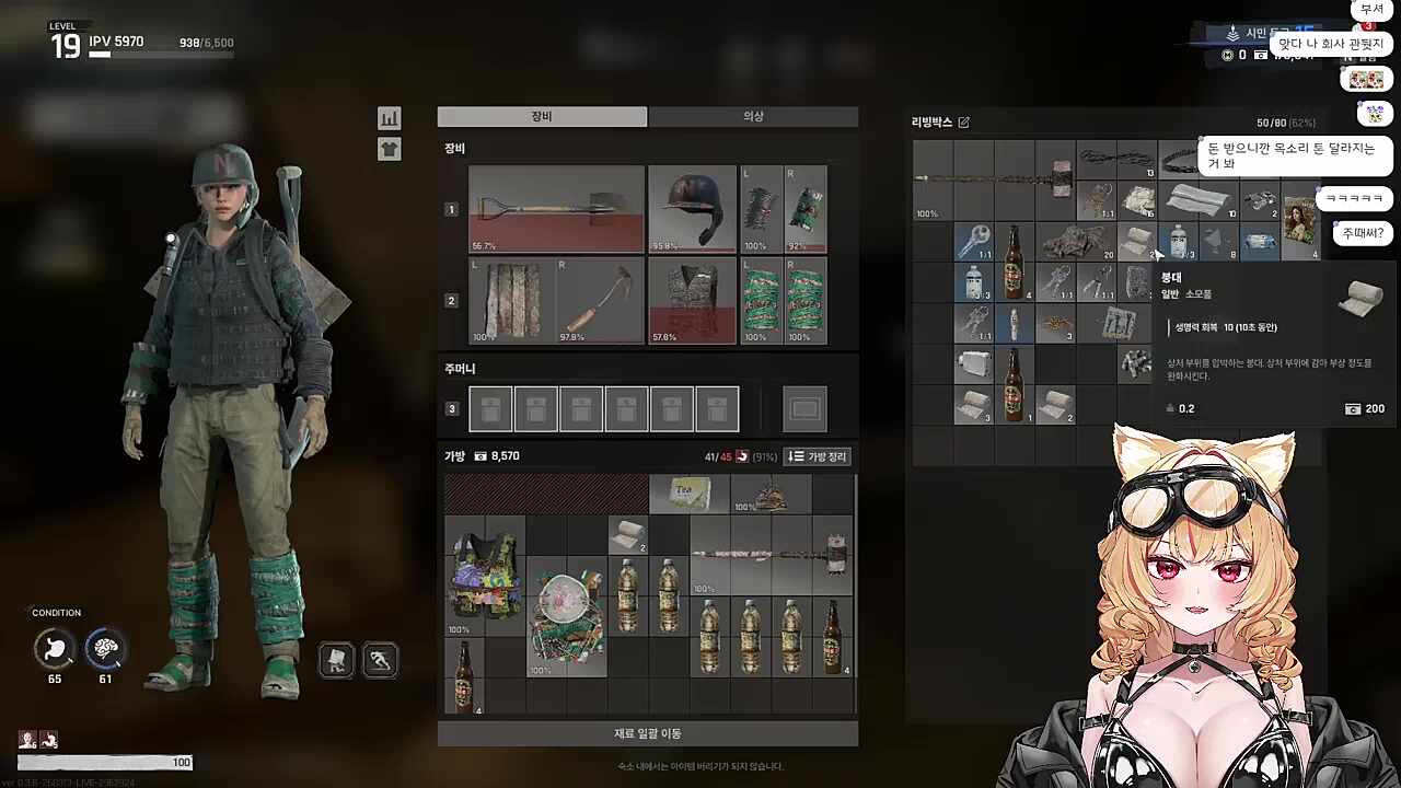 아 시늉이었구나