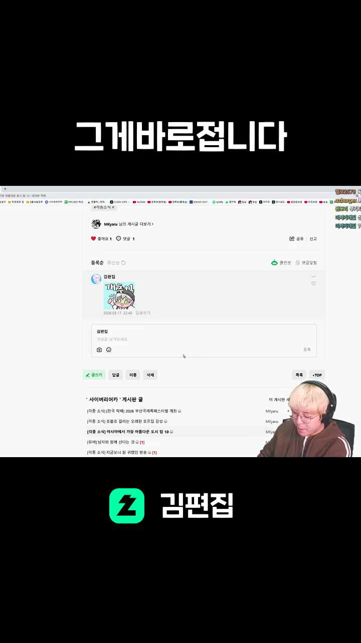 그게바로접니다