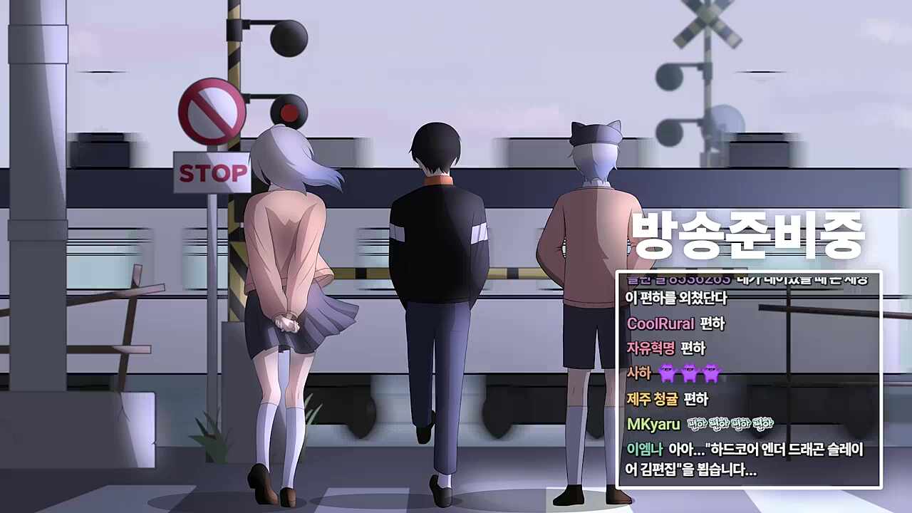 방송 킨지 3분만에 방종하는 스트리머ㄷㄷㄷ