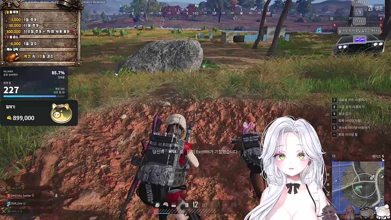 3킬이 기뻐서 점프