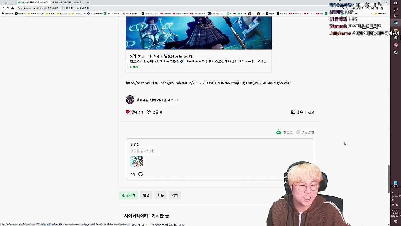 드라우닝이 김편집 노래라는 소리하고있네