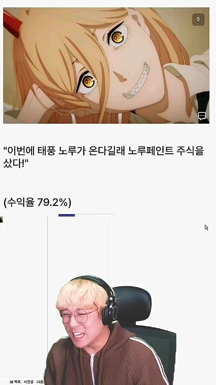국장도 개념이다