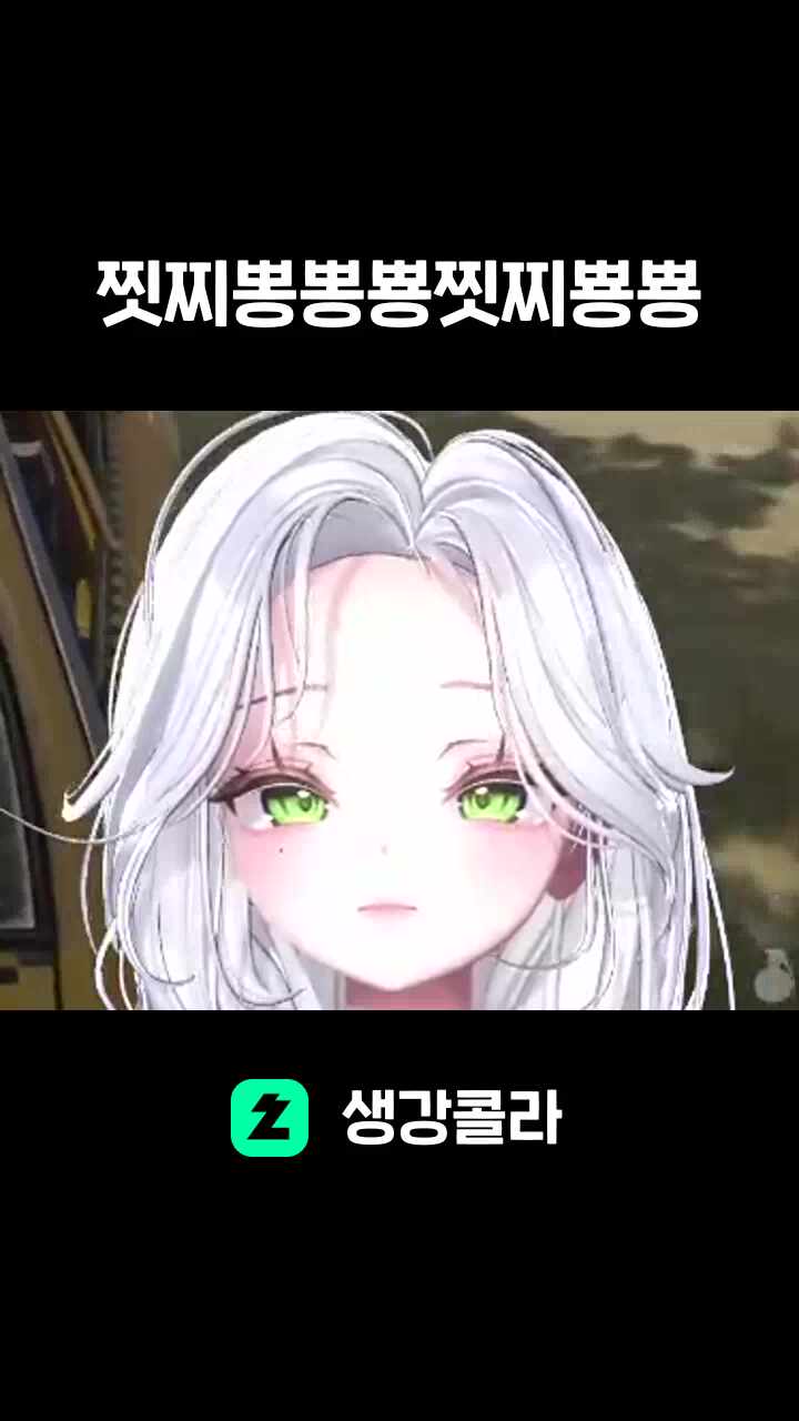 찟찌뽕뽕뿅찟찌뿅뿅