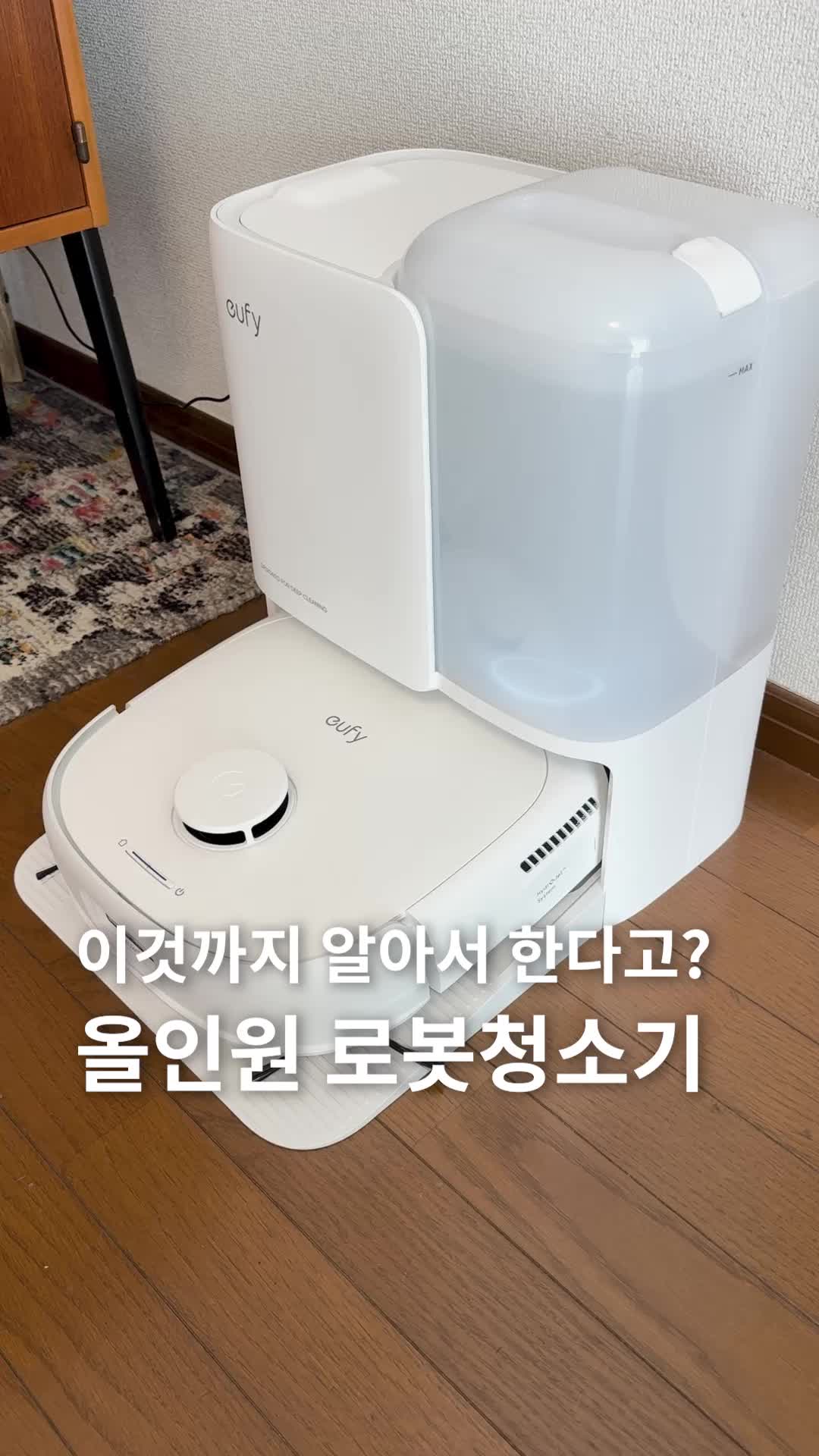 앤커 유피 E25 옴니