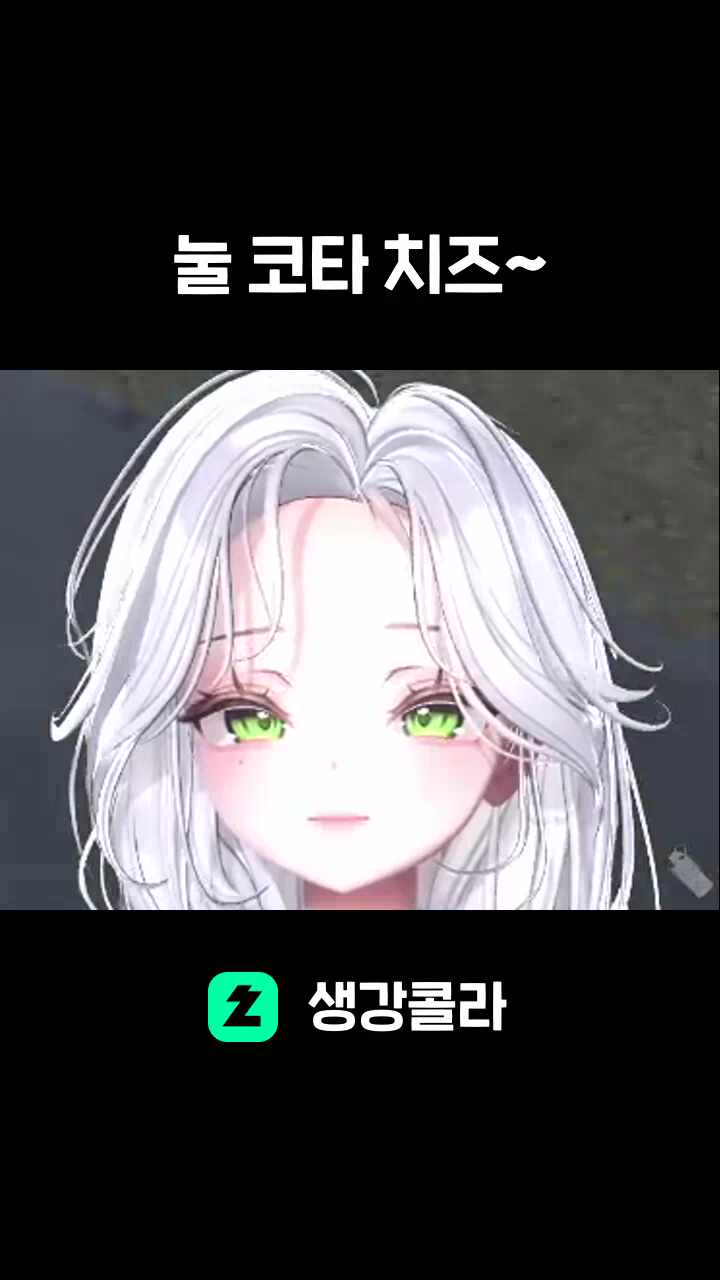 눌 코타 치즈~