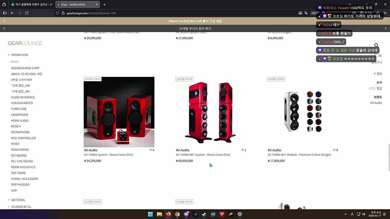 스피커 이거 써요