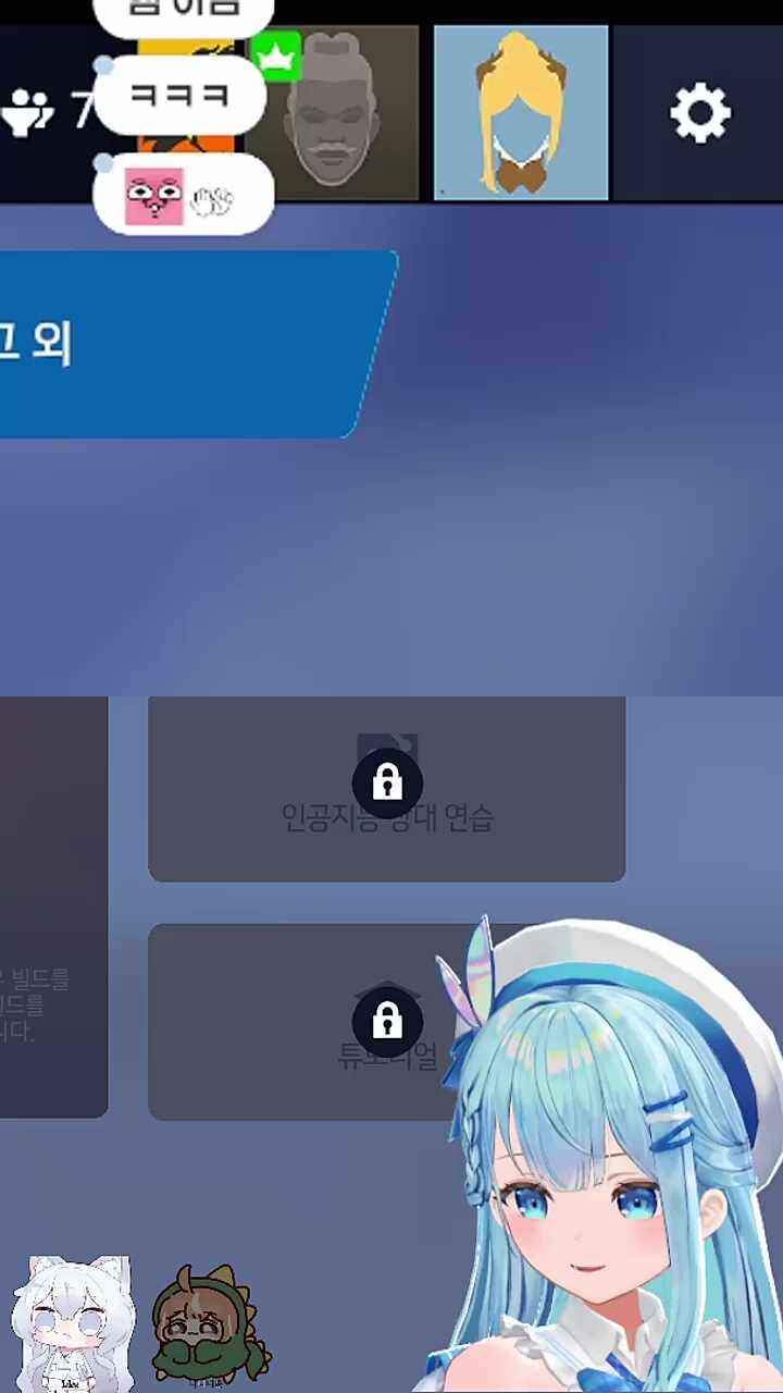 담유이는 순수 야함