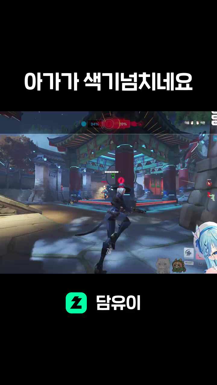 아가가 색기넘치네요