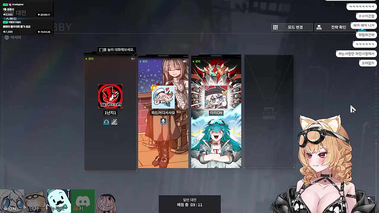 아 본인이 반피라는건 선생님은 딸피다?