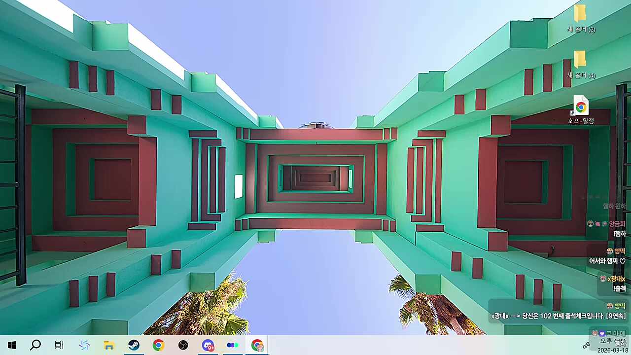 시작부터 윈하 ㅋㅋㅋㅋㅋ