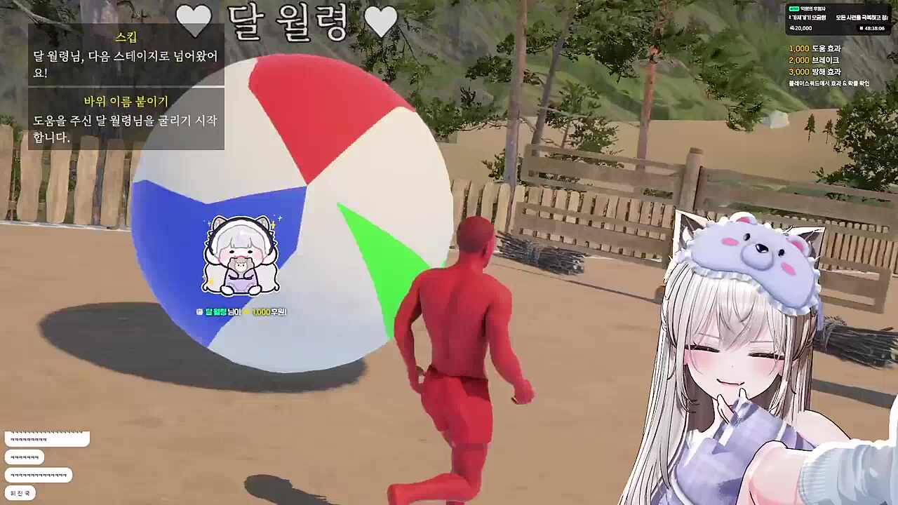 드디어 인간의 언어까지 잊어버림