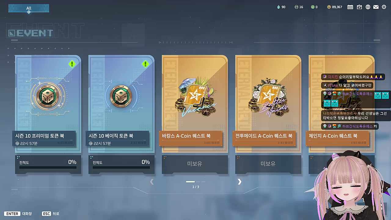 이리온 "하쁘씨 하겐다즈는 안돼요"