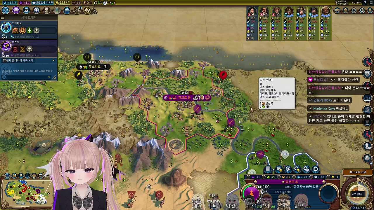 그러면 점령당해!