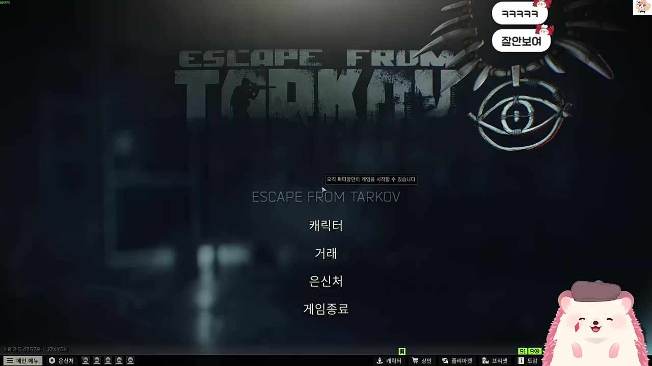 저보다 느리시네요?