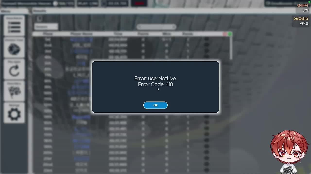 119등한 하루또 ㅋㅋㅋㅋ