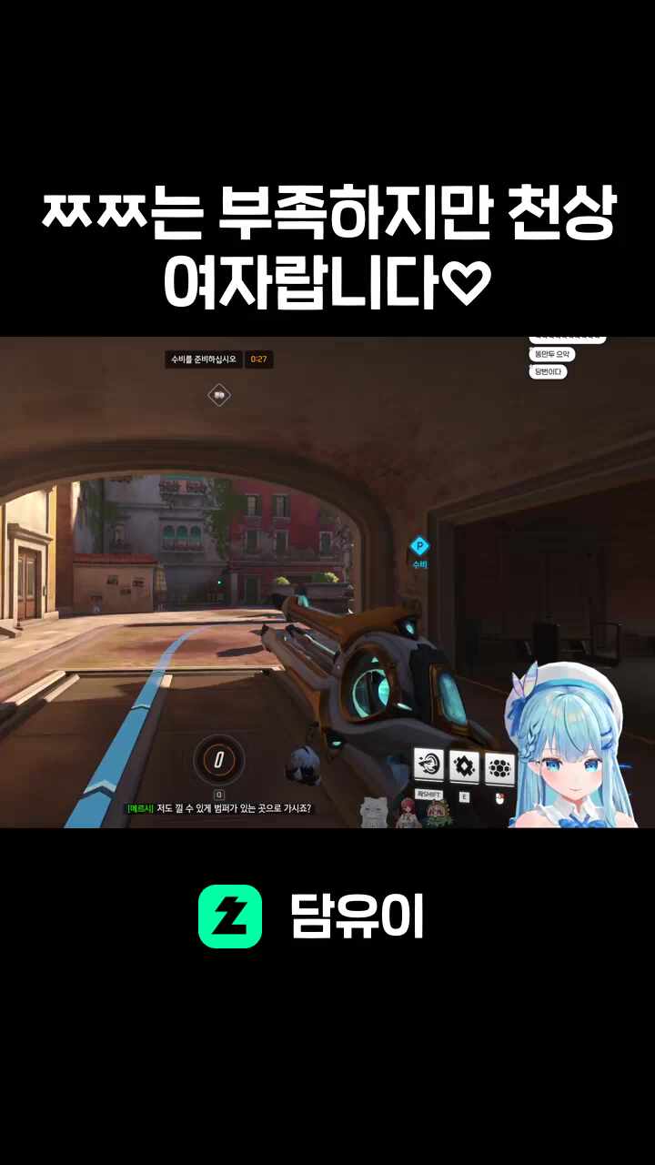 ㅉㅉ는 부족하지만 천상 여자랍니다♡