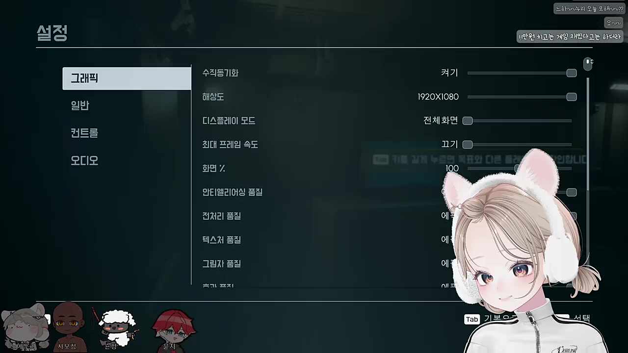 처음 보는 사람이 있으면 목소리가 기어들어간다