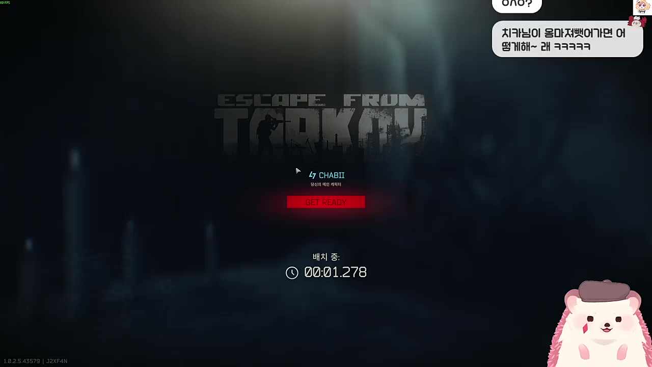 팀원이 떨어졌으나 만난건 뉴비두명..