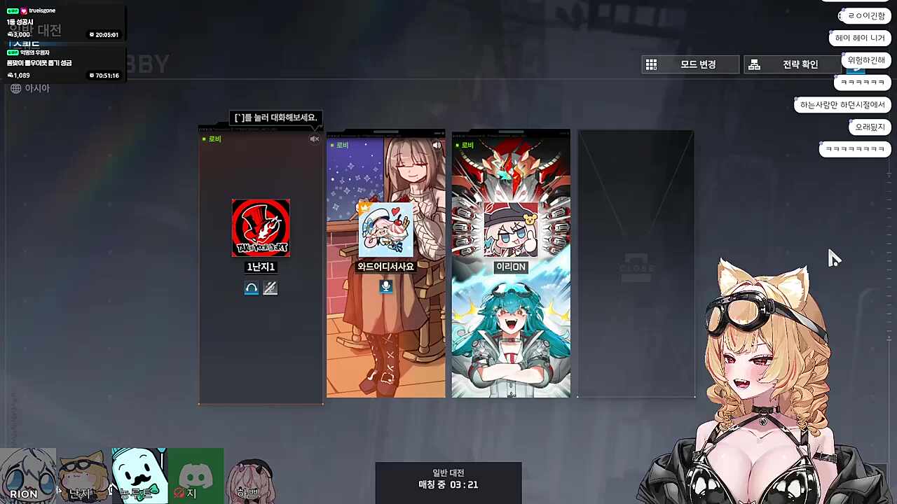 먼푸의 선생님 대접