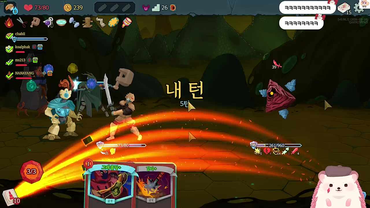우리마을의 영웅 고차비!!!