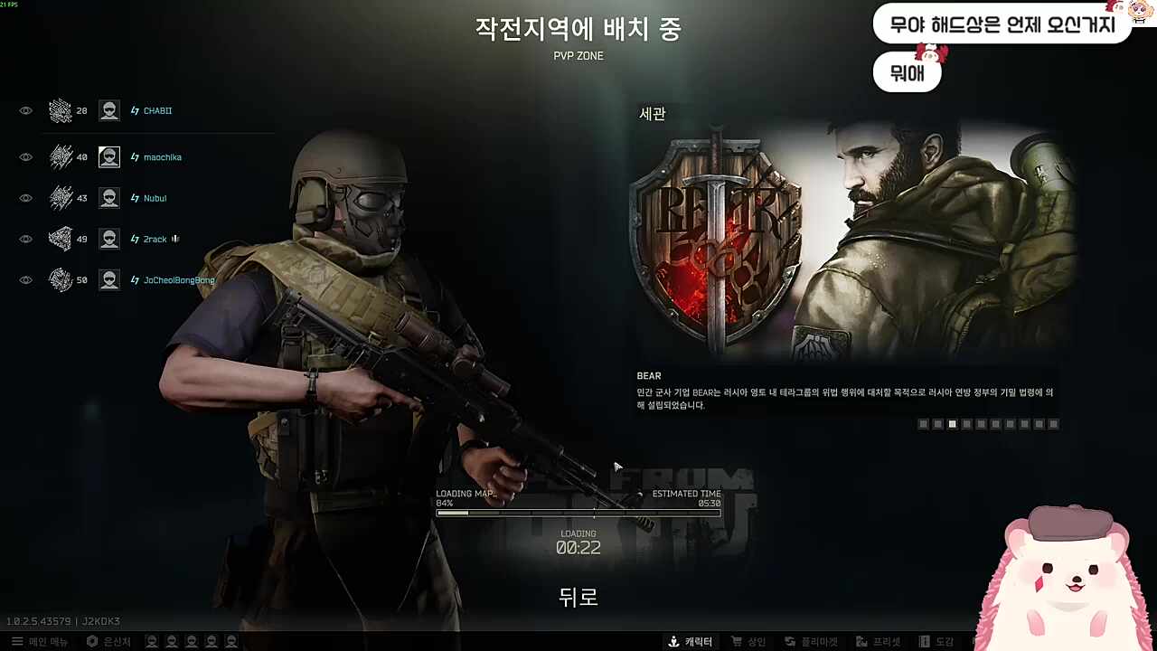 해톡콜롬