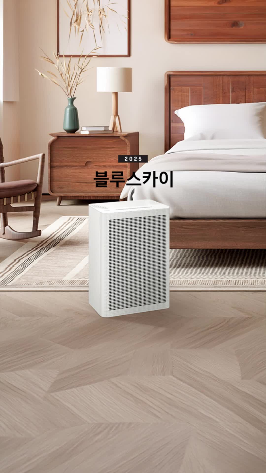 블루스카이 3100 디스플레이