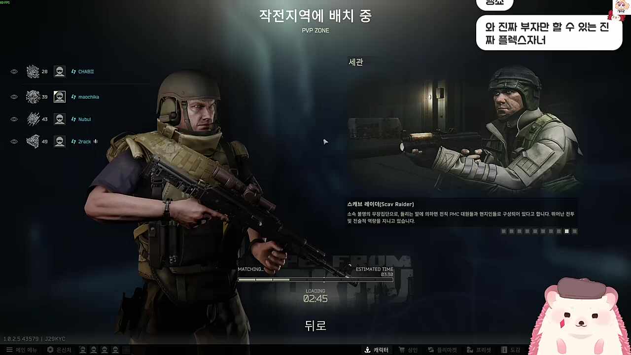 딸기뷔페