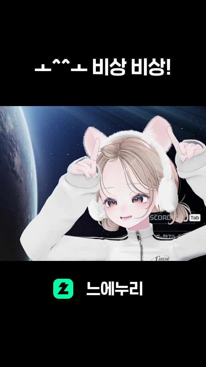 ㅗ^^ㅗ 비상 비상!