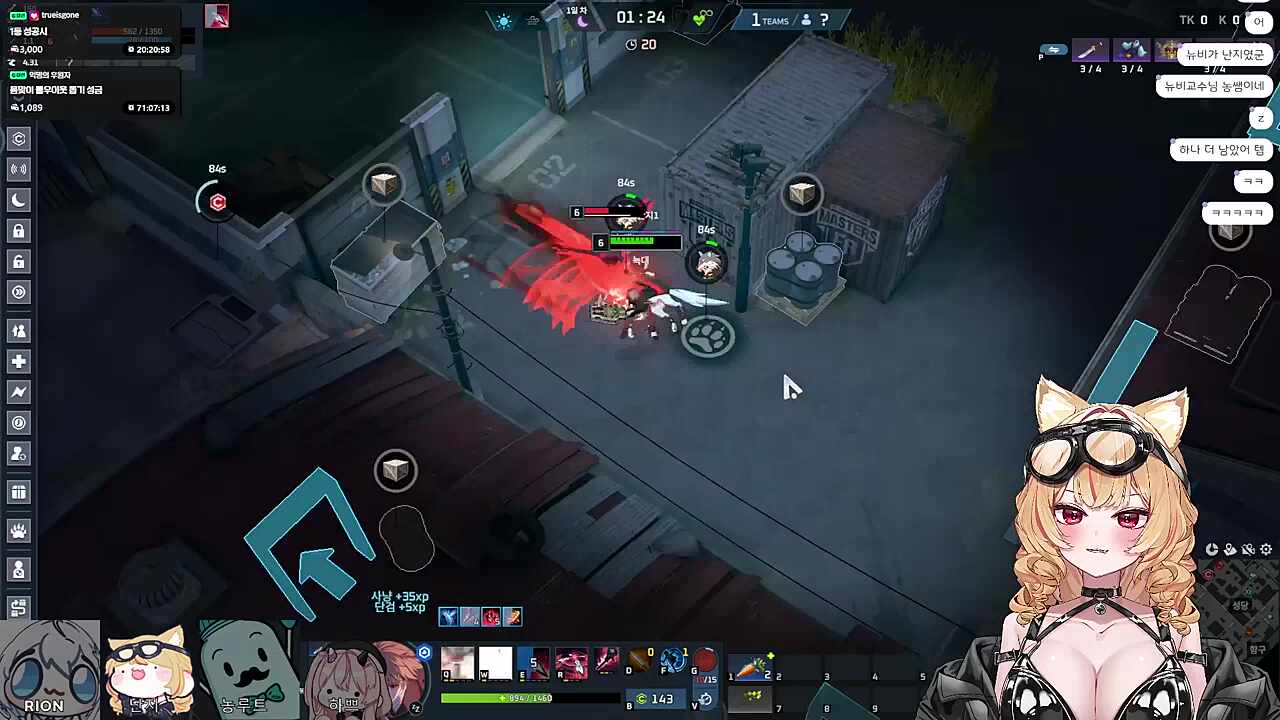 난지 얼마나 잘하나 보자