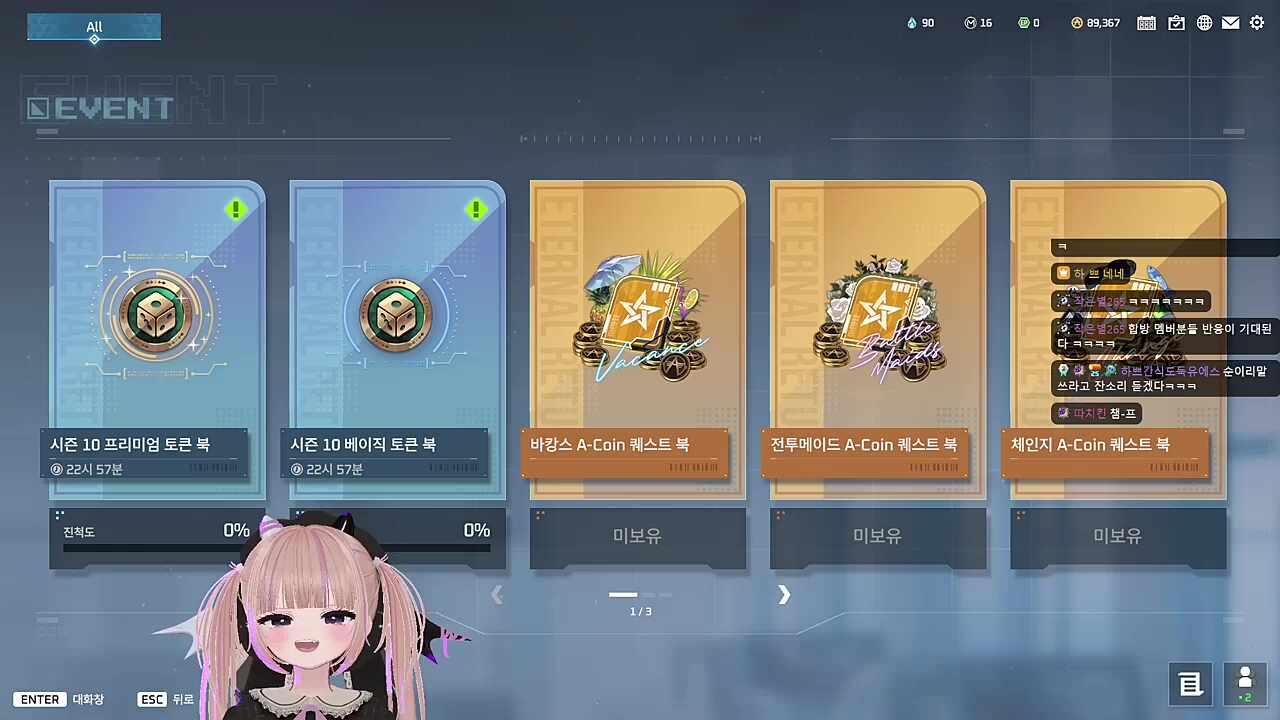 바른말 이리말을 사용합시다