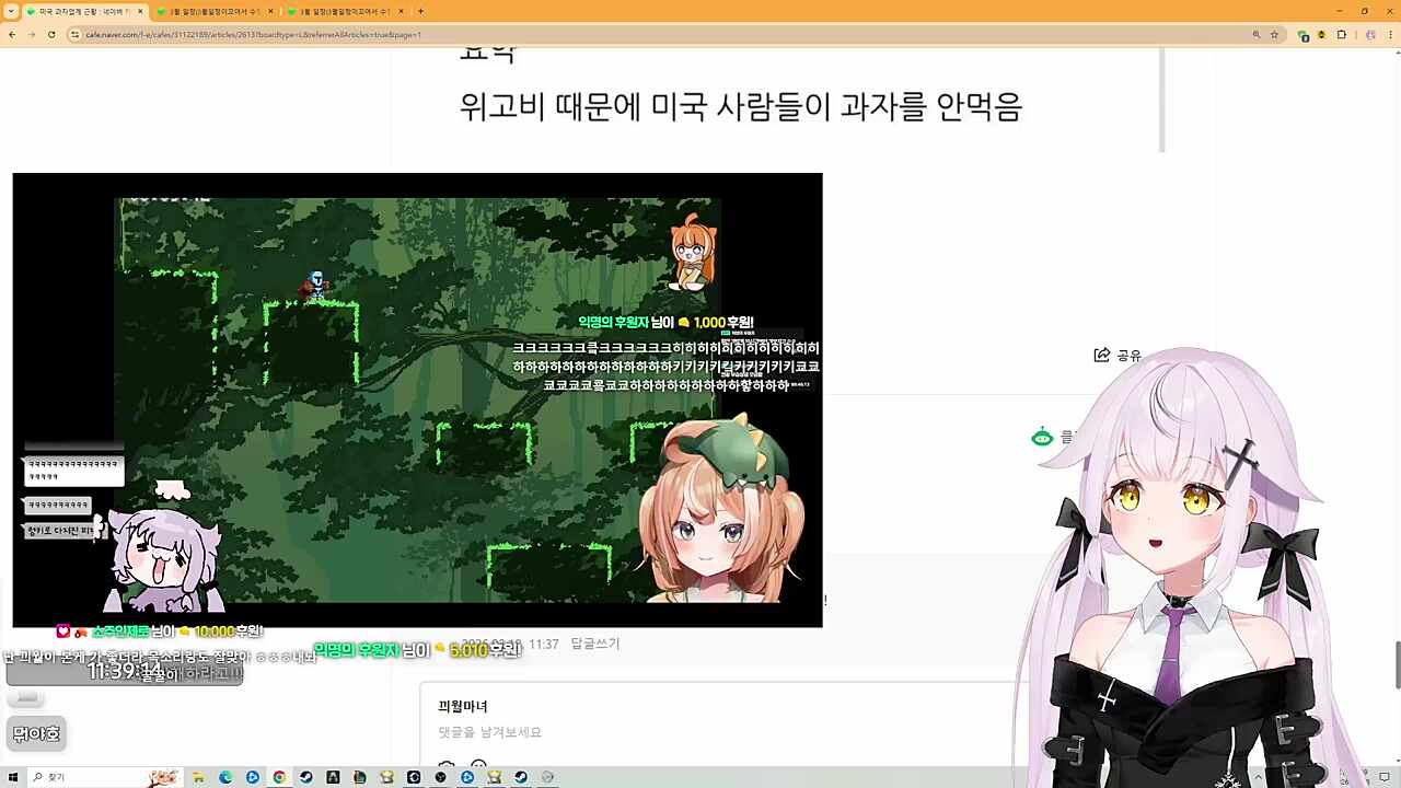 내 목소리가 돼지같다는 거야? 야!!!!!