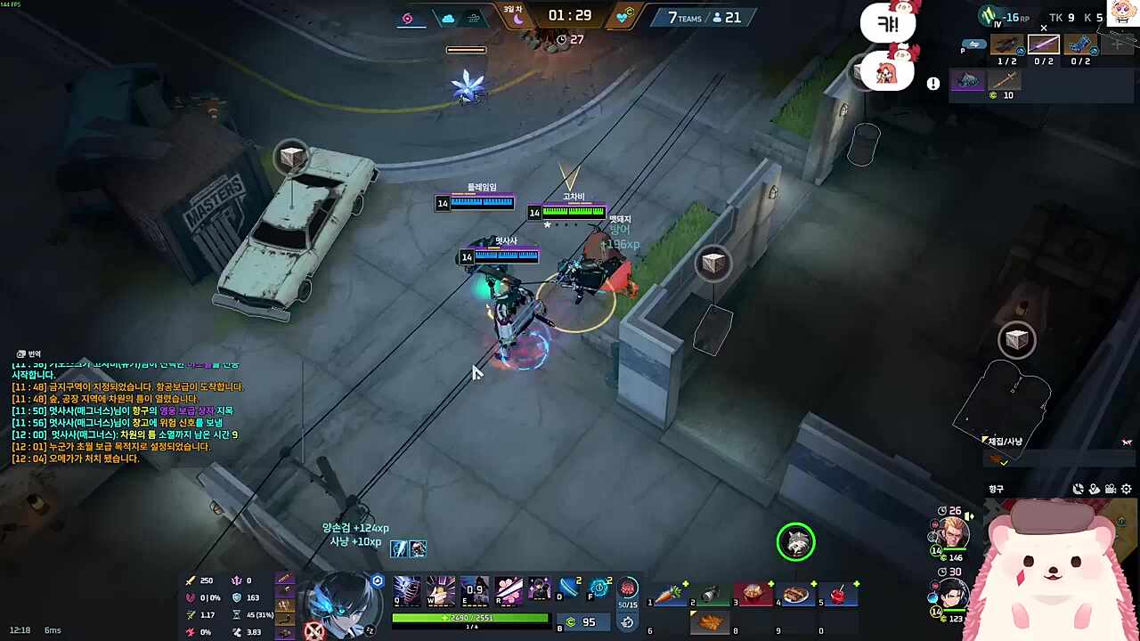 유키가...말대꾸?!