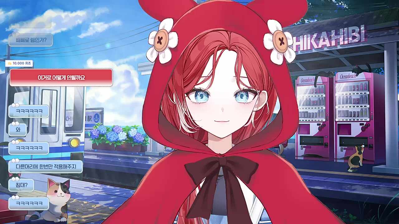 여름의상 빨간망토