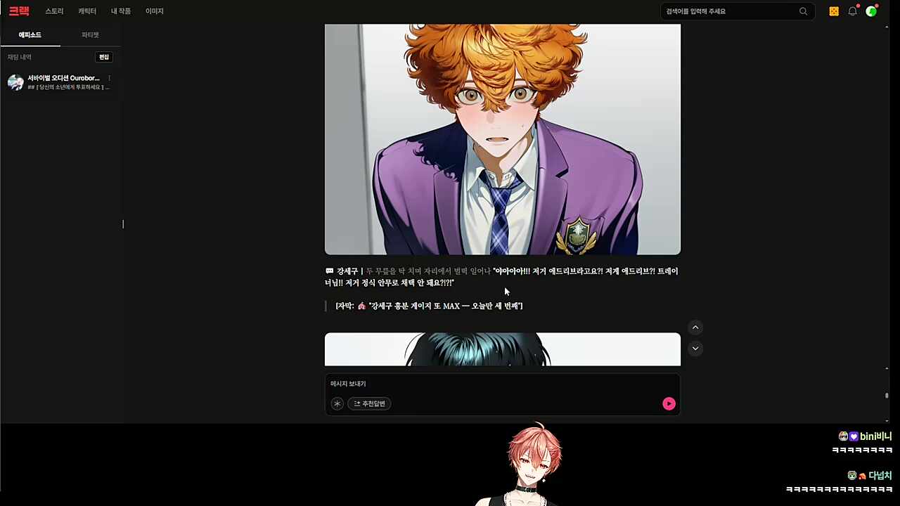 서열정리 완 ㅋㅋㅋㅋㅋ