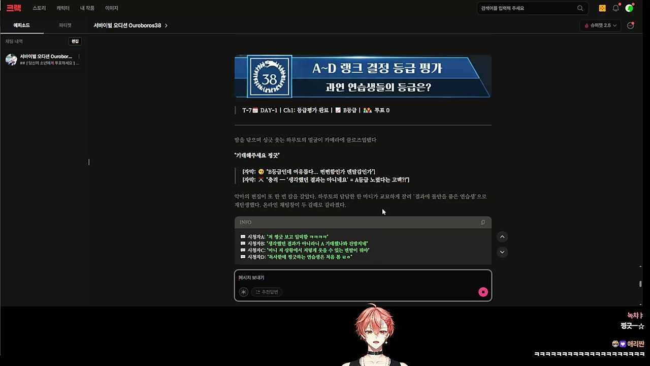 남자마저 홀려버리는 마성의 연습생 하루토 ㅋㅋㅋㅋㅋ