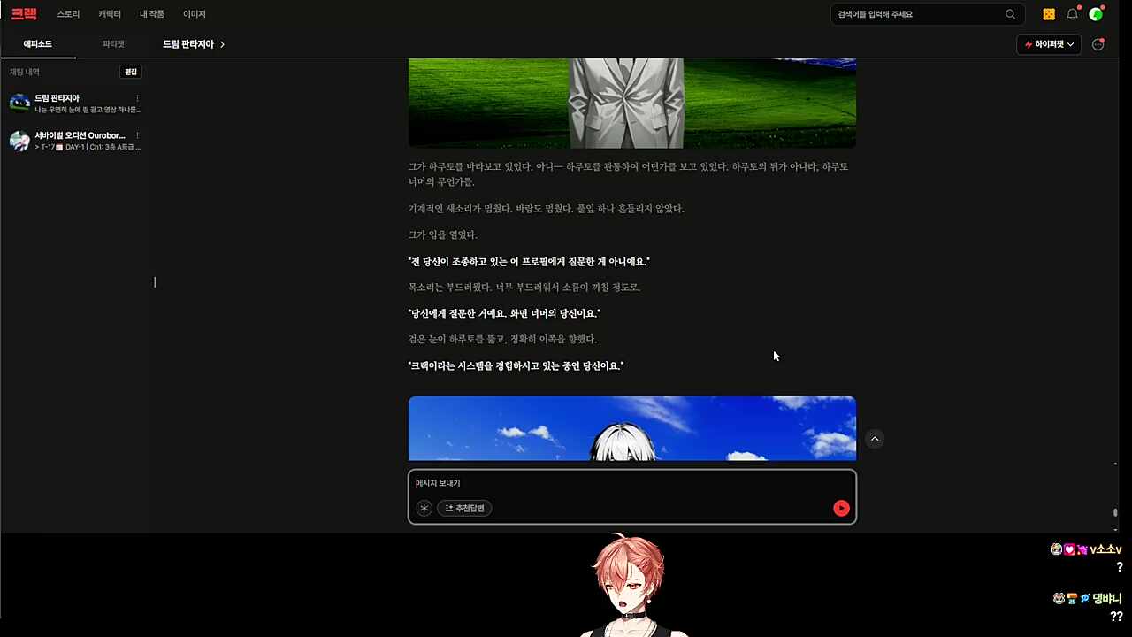 나갈래 나갈래애ㅠㅠ🐹