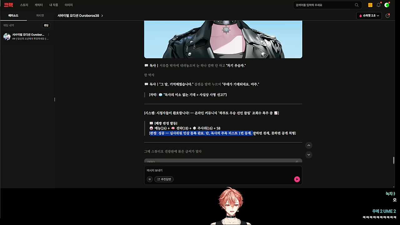 자업자득 ㅋㅋㅋㅋㅋㅋ