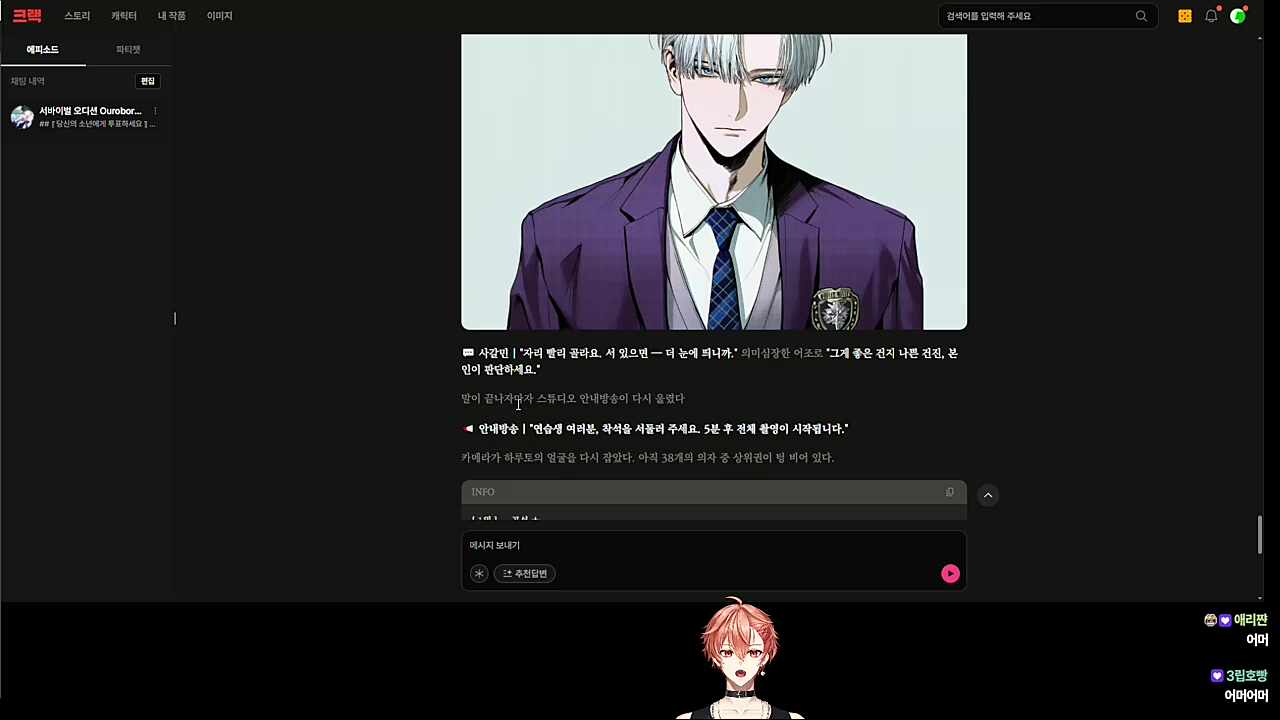 얘들아 주인공은 나야..🐹