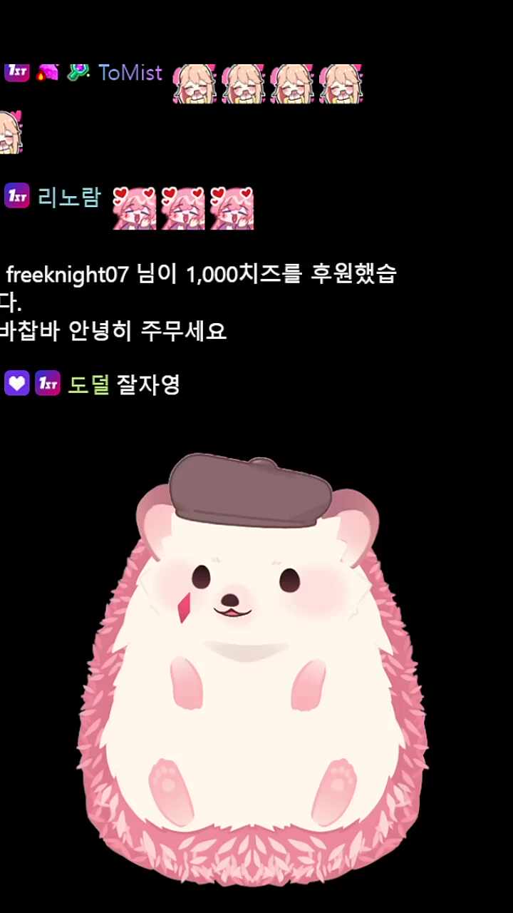 자러갈꺼야~