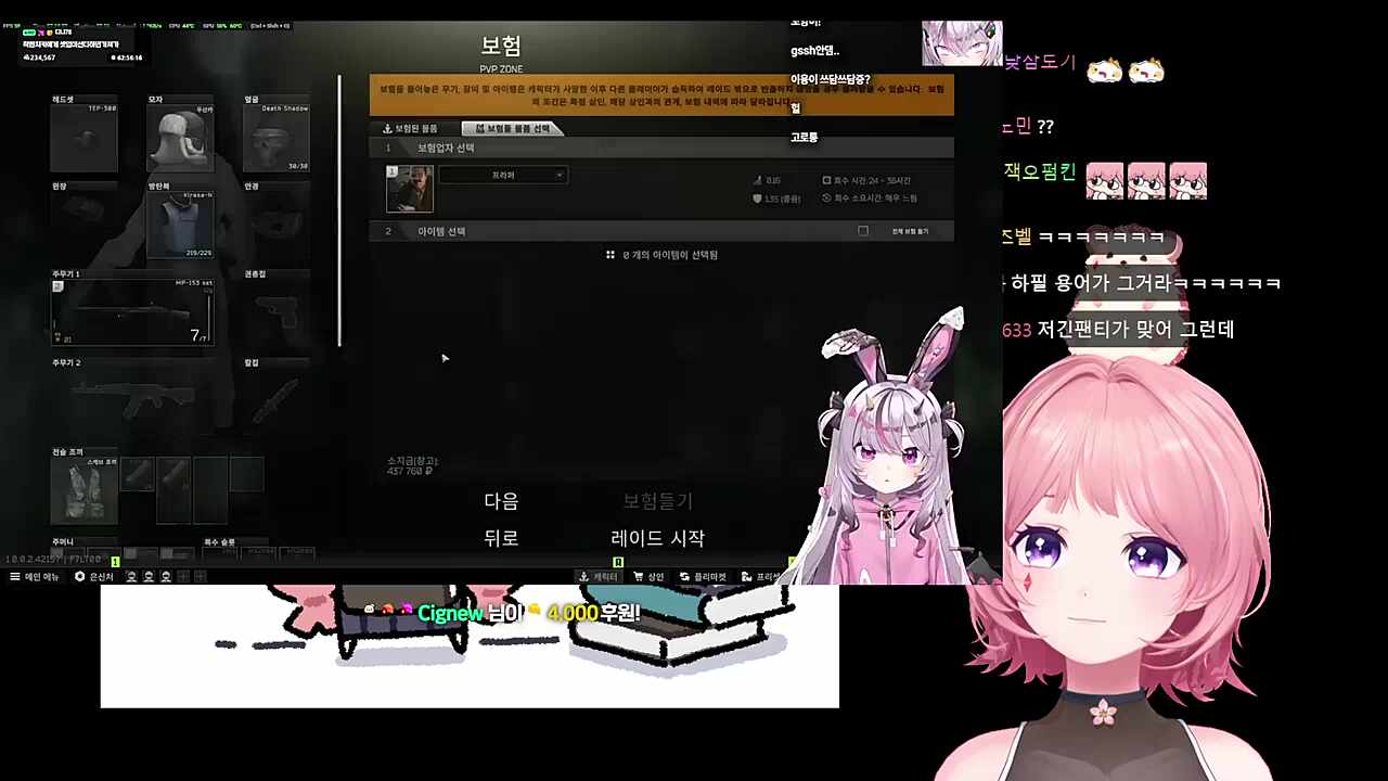 치카님 귀여워